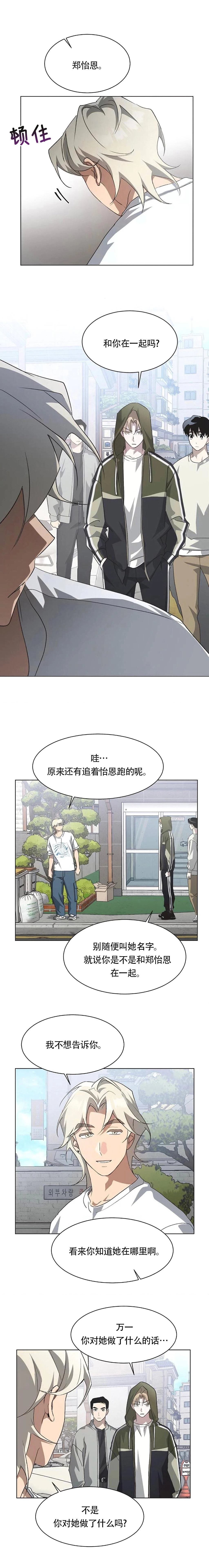 第69话