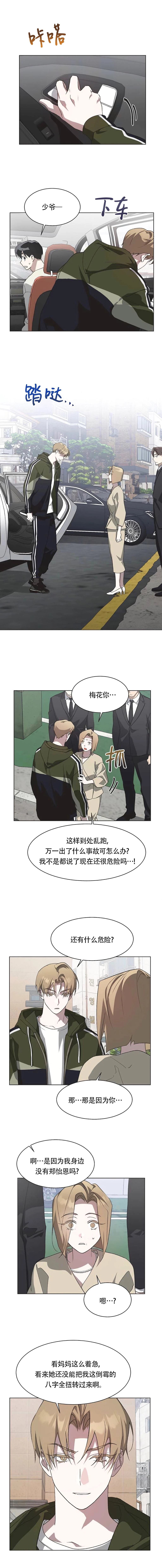 第70话