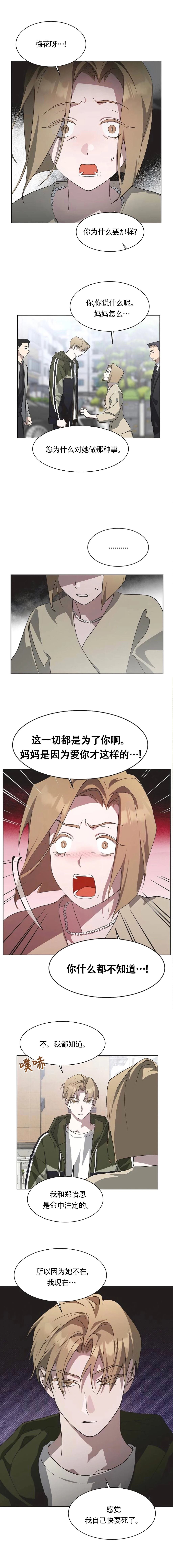 第70话