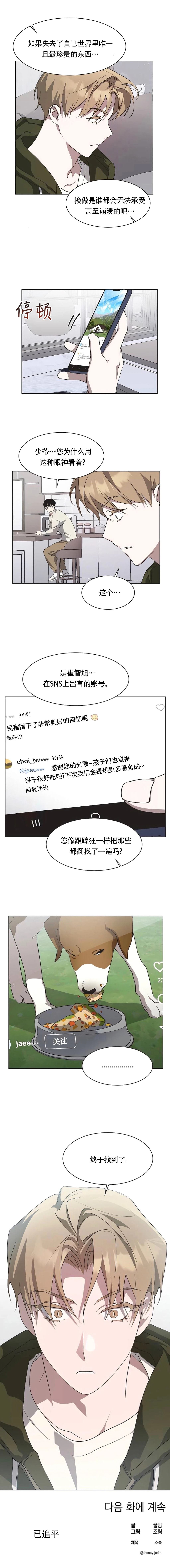 第70话
