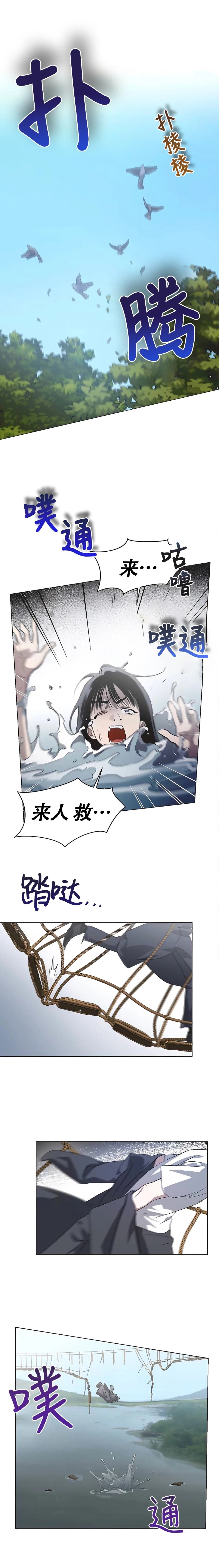 第72话