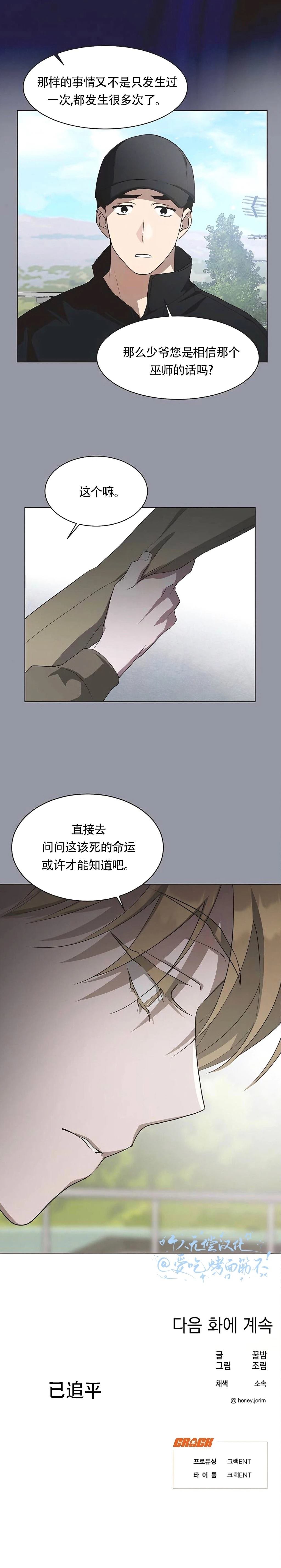 第78话