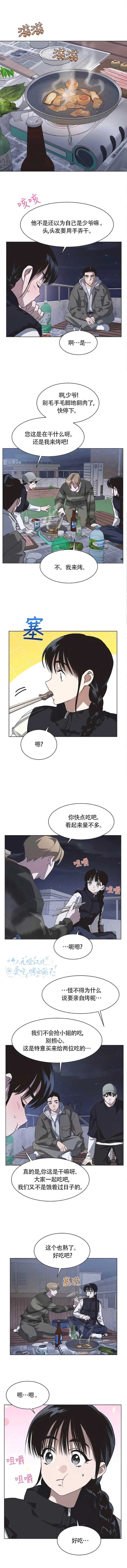 第80话