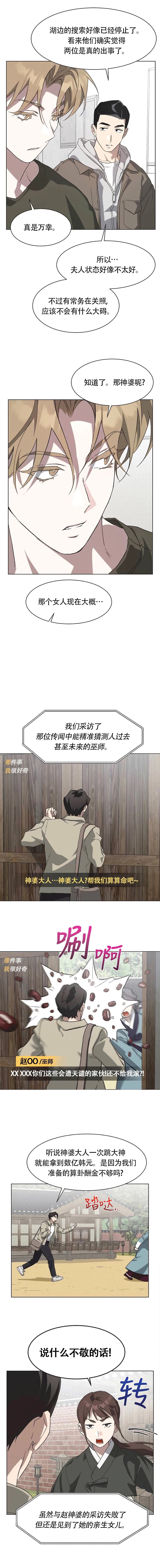 第80话