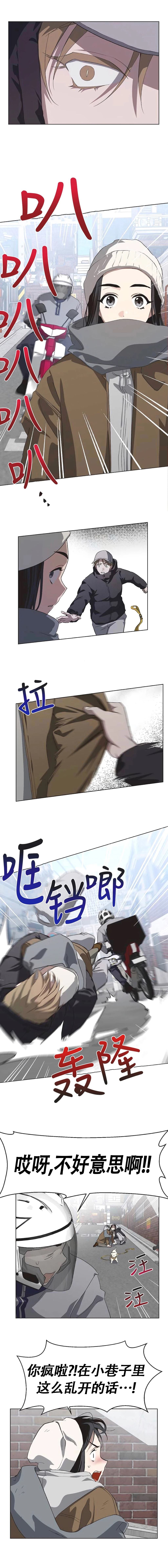第81话