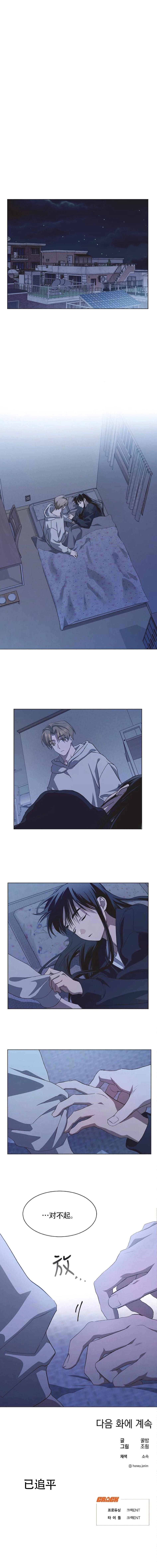 第81话