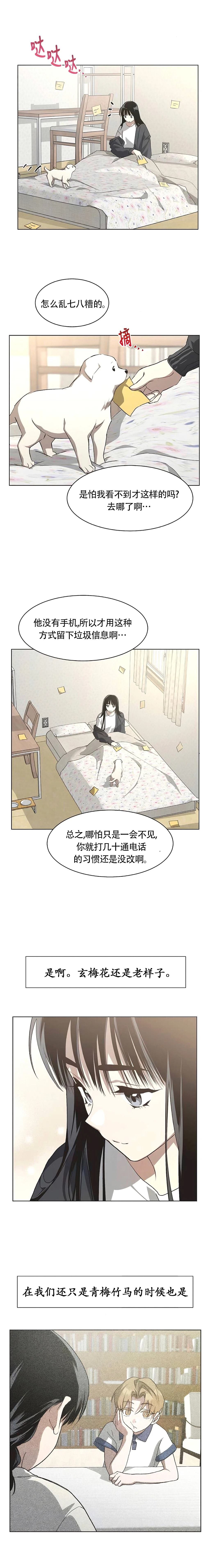 第82话