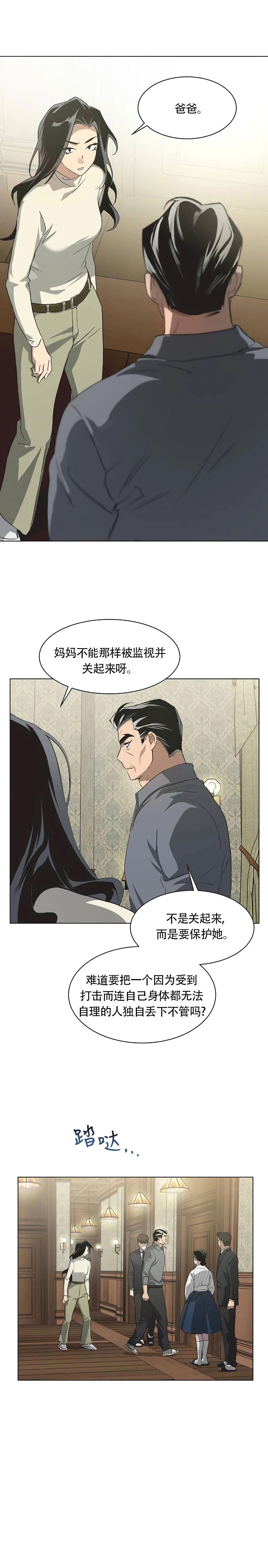 第82话
