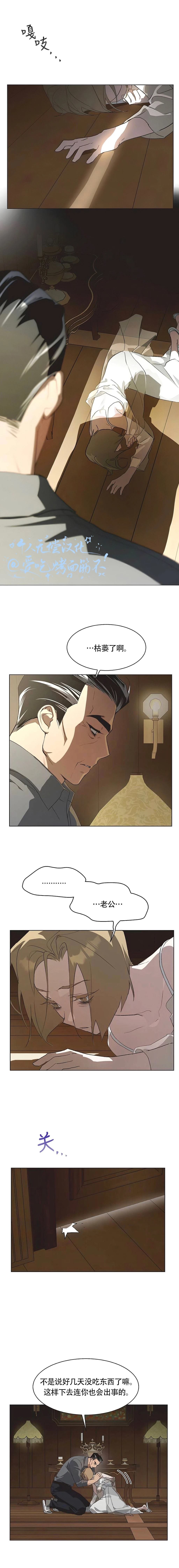 第82话