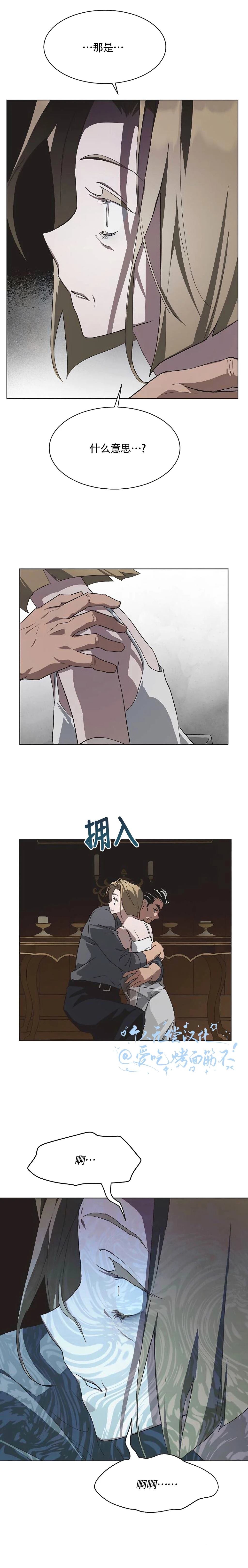 第82话