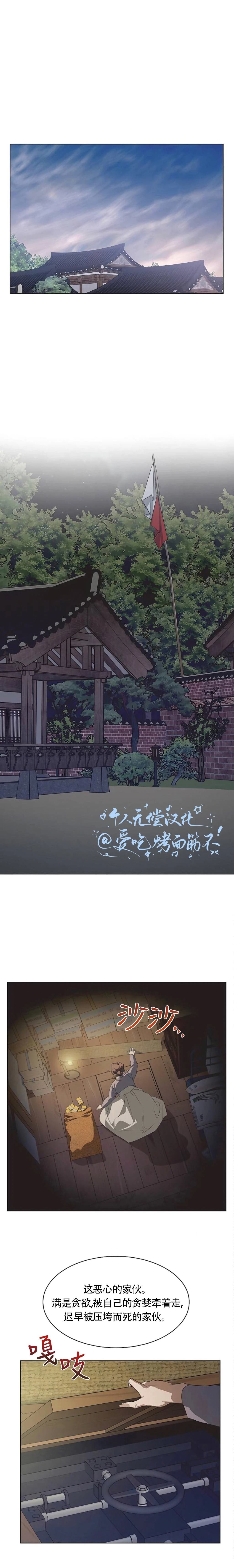 第82话