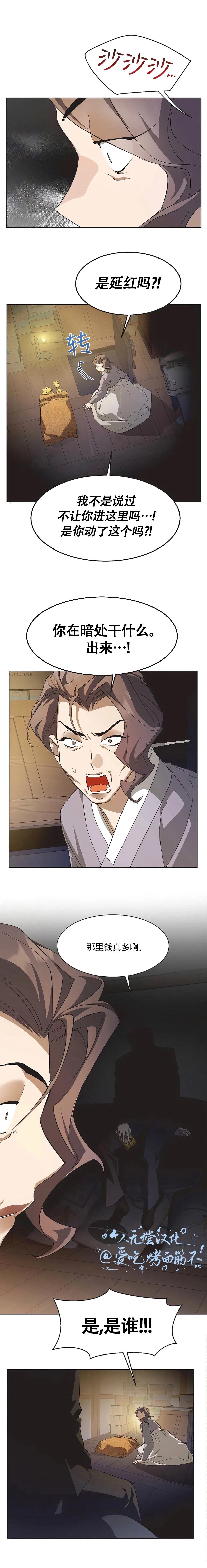 第82话