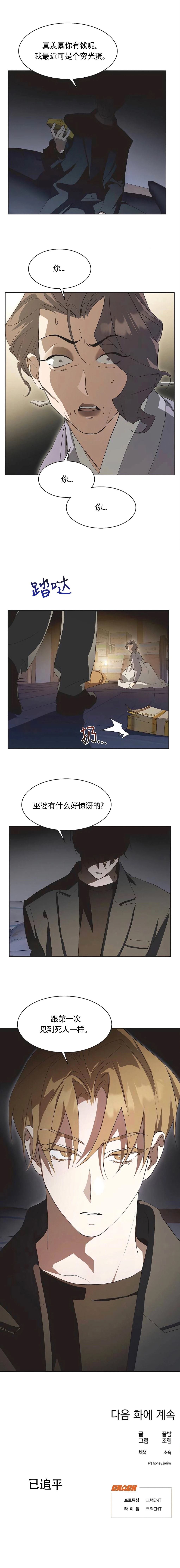 第82话