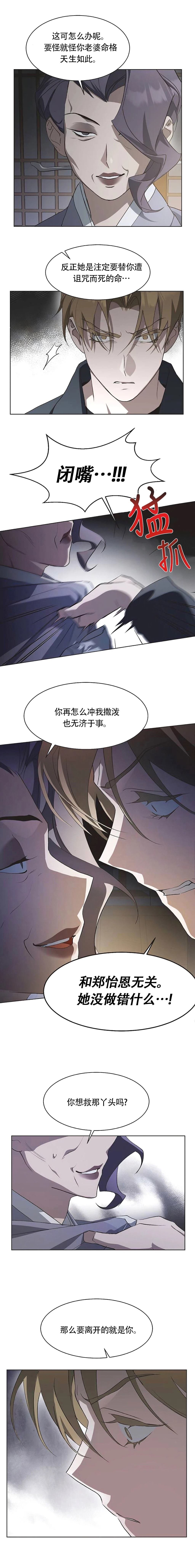第83话