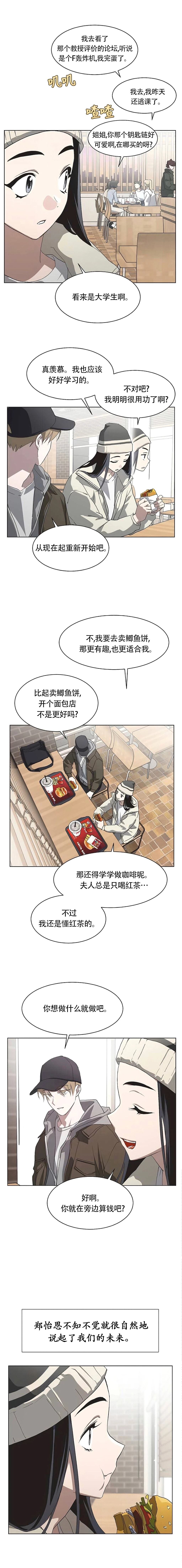 第83话