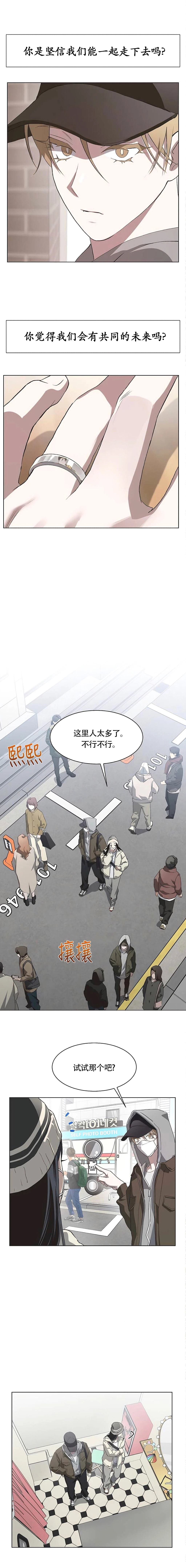 第83话