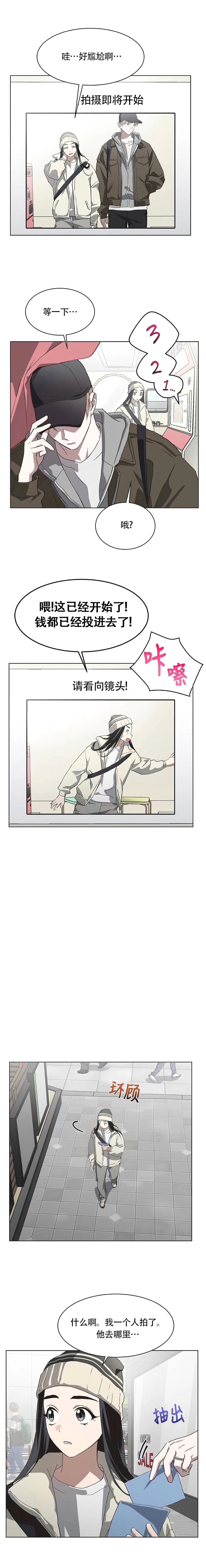 第83话