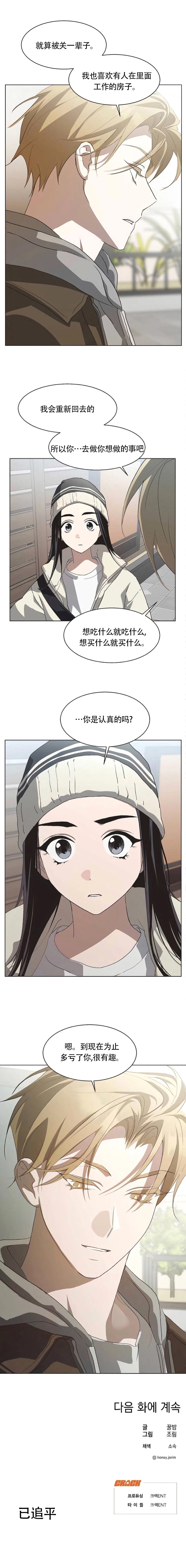 第83话