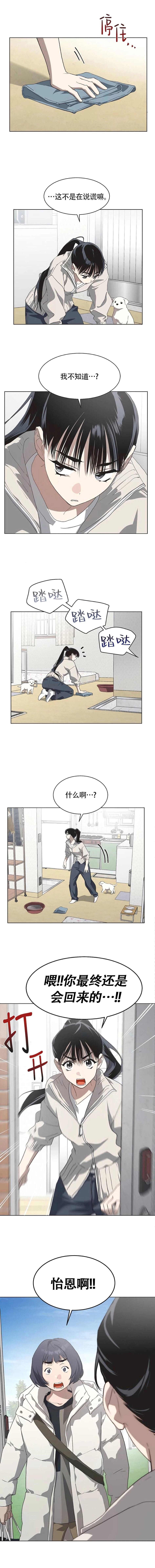 第84话