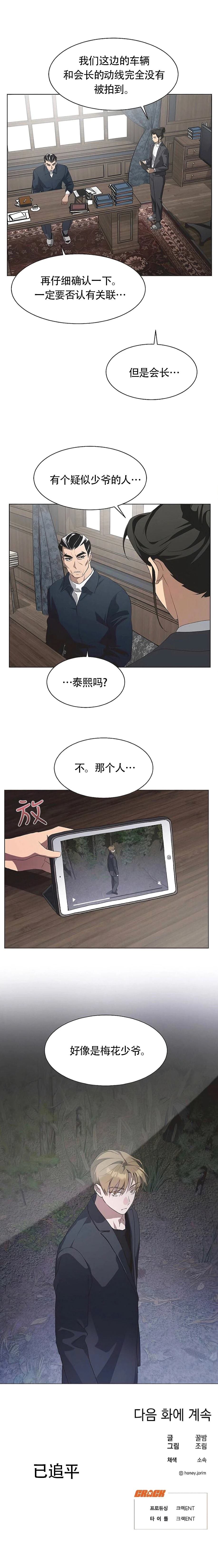 第84话