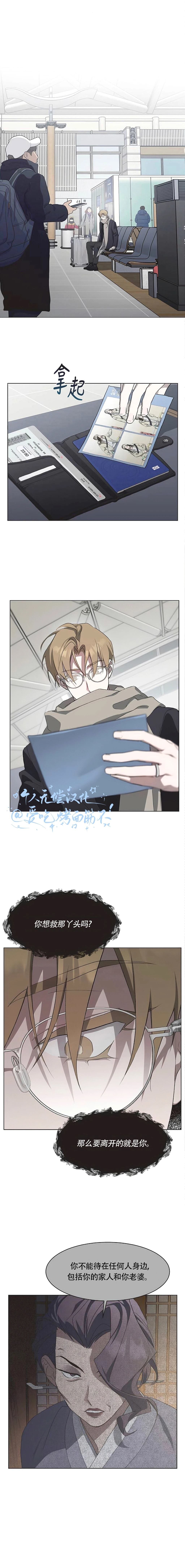 第86话