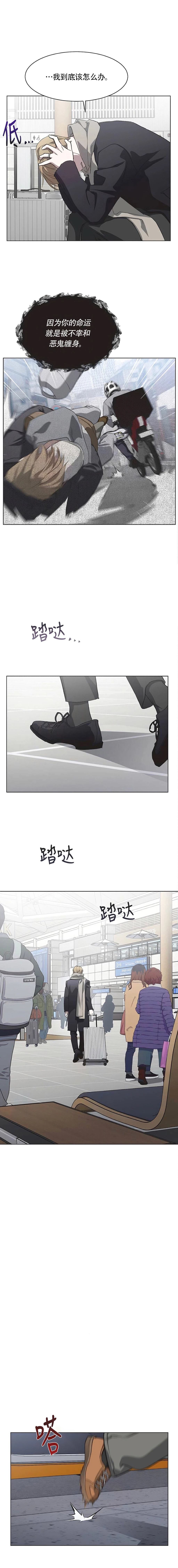 第86话