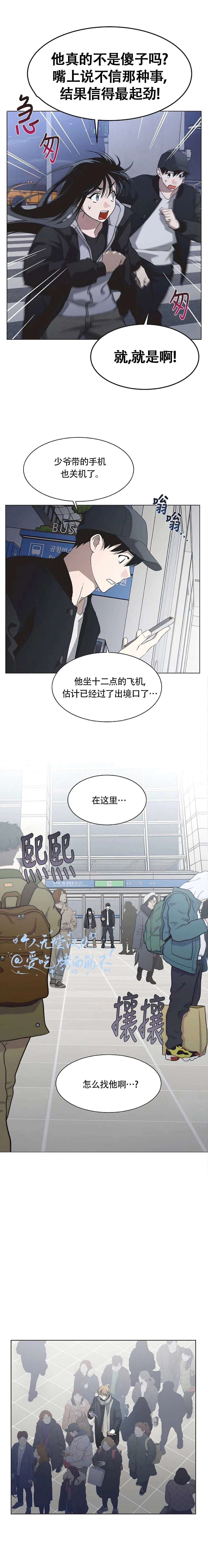 第86话
