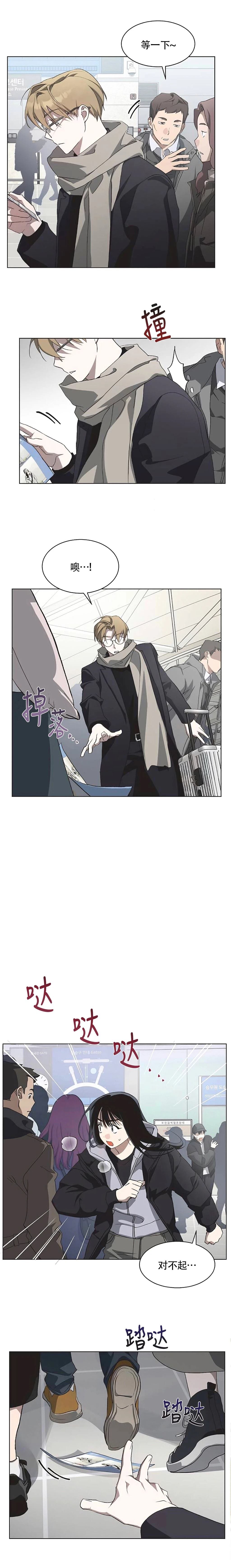 第86话