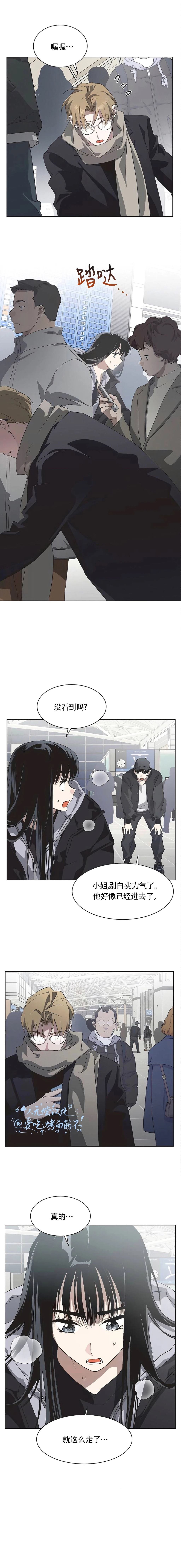 第86话