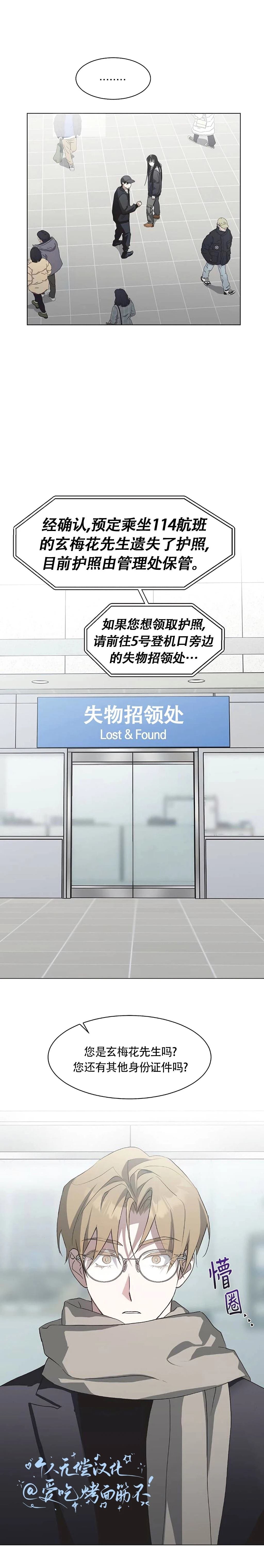 第86话