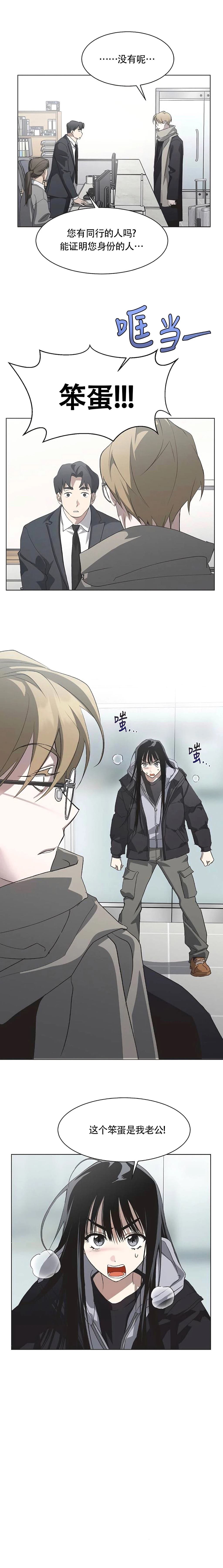 第86话