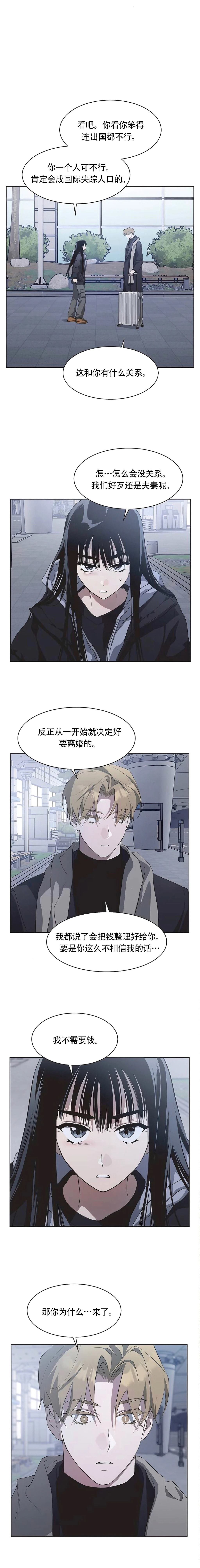 第86话