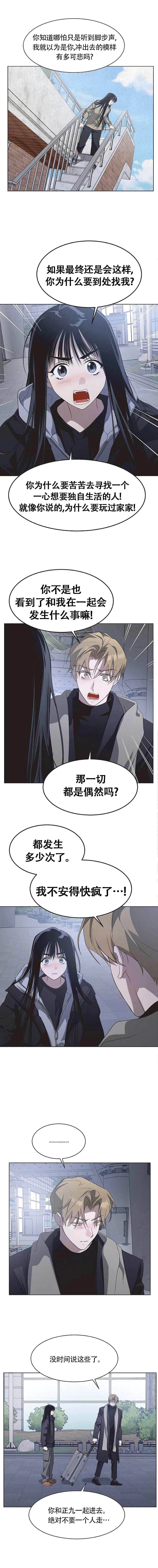 第86话
