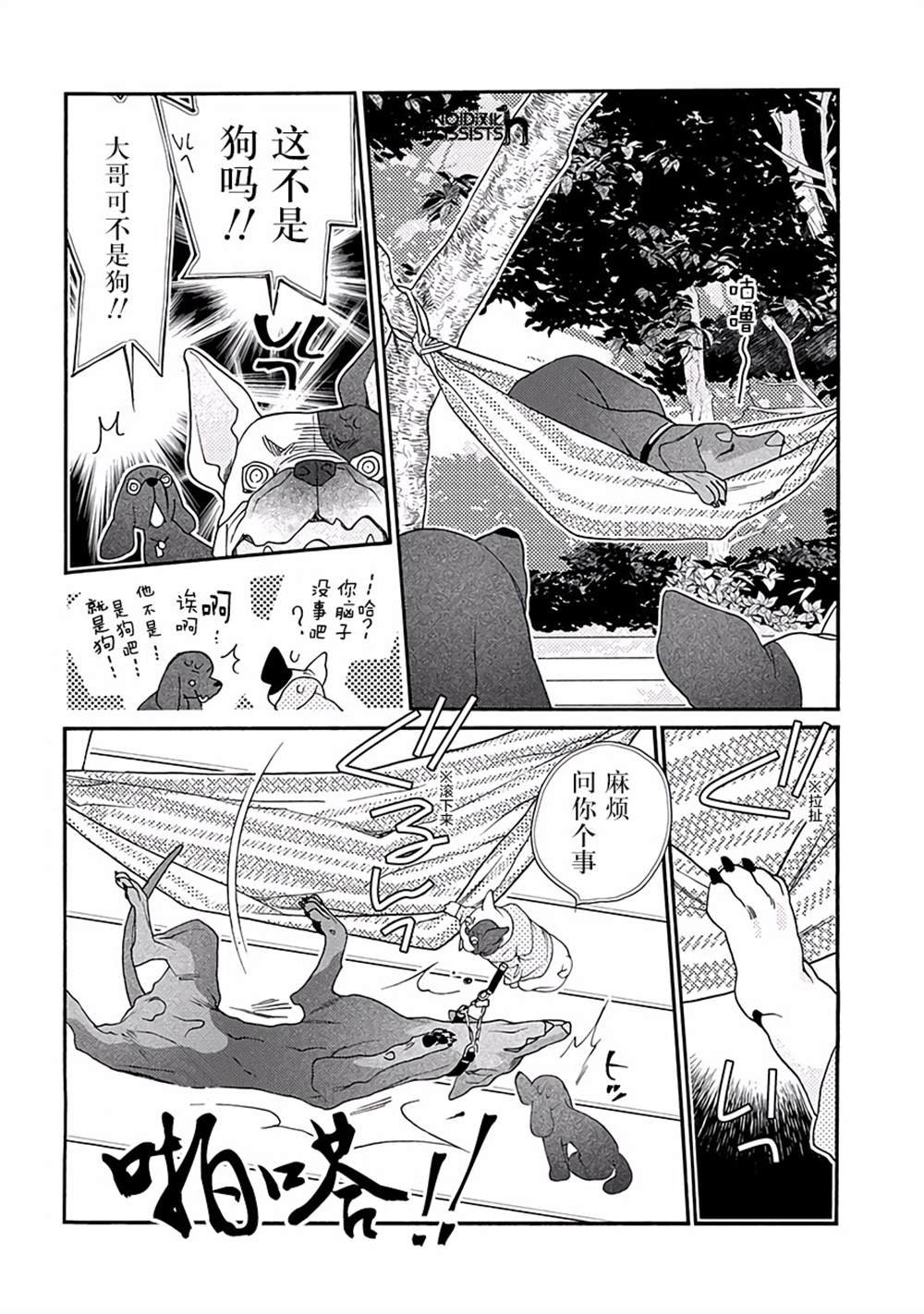 第11话