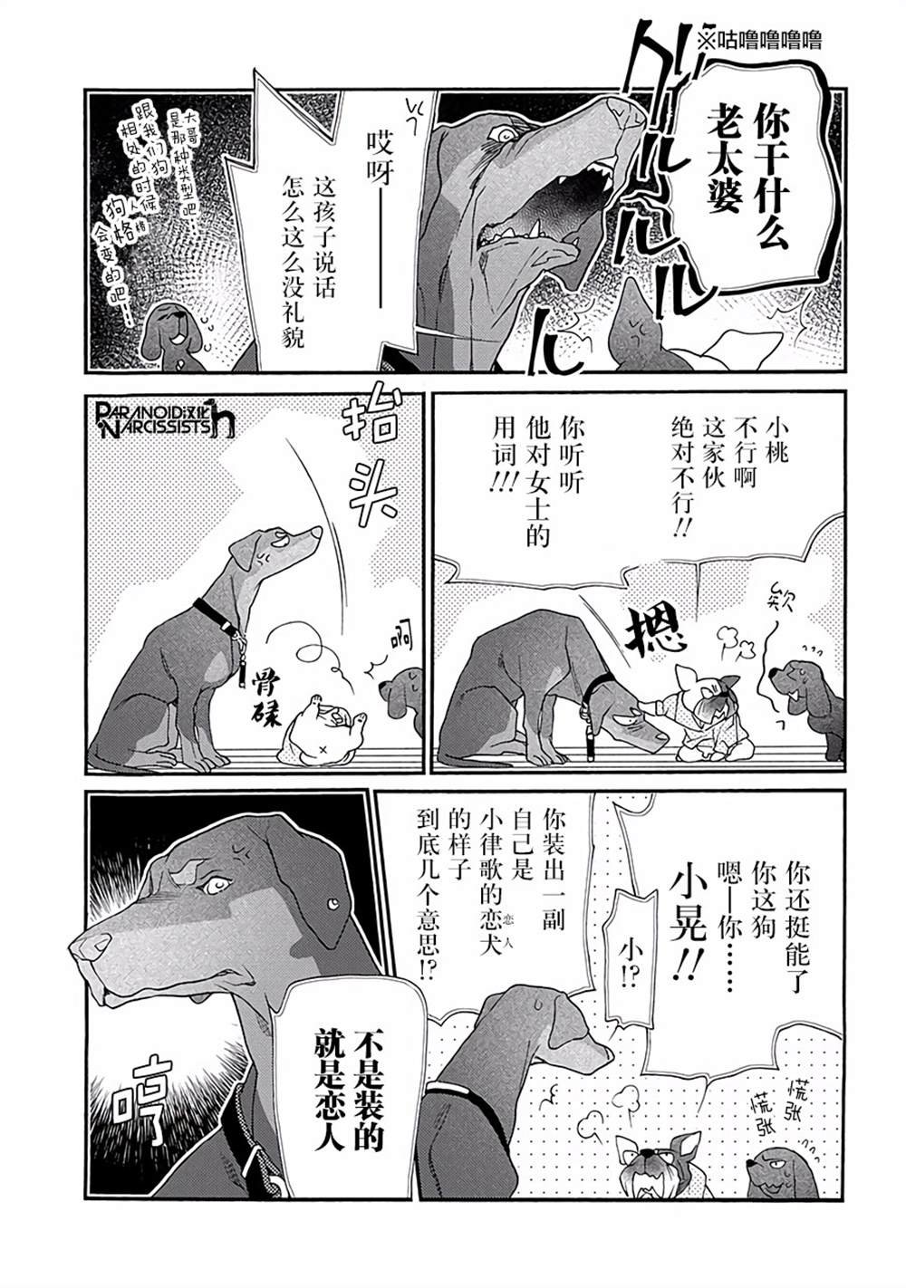 第11话