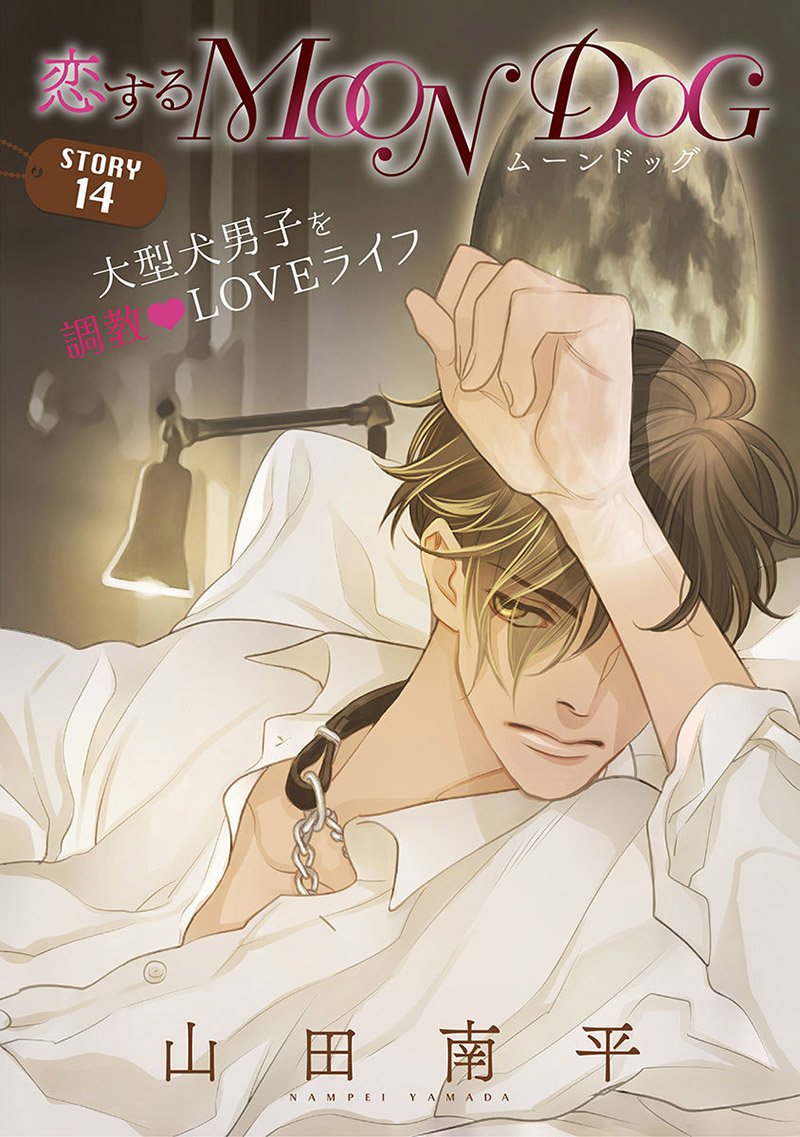 第14话