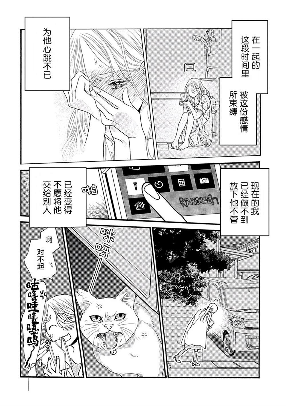 第15话