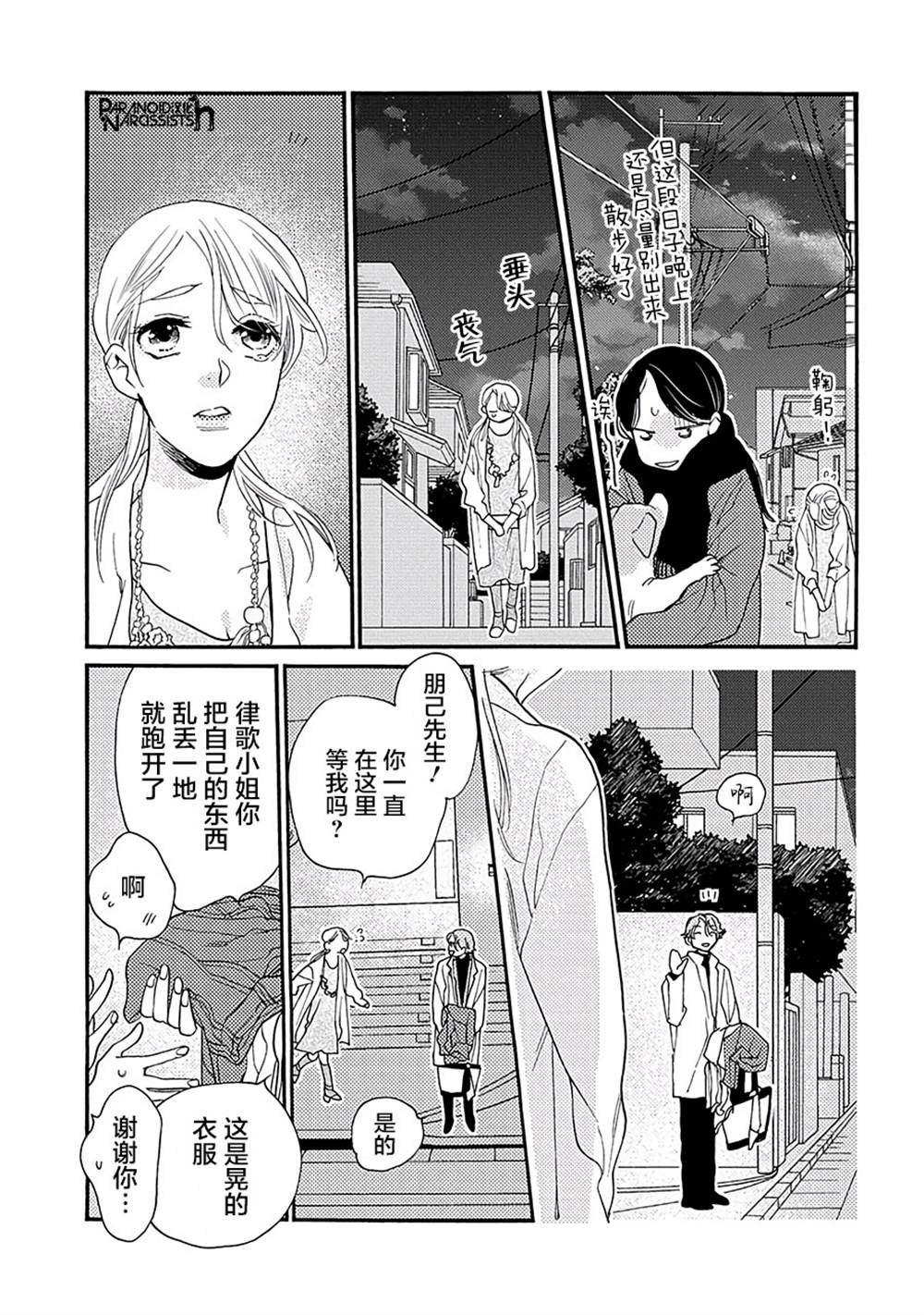 第15话
