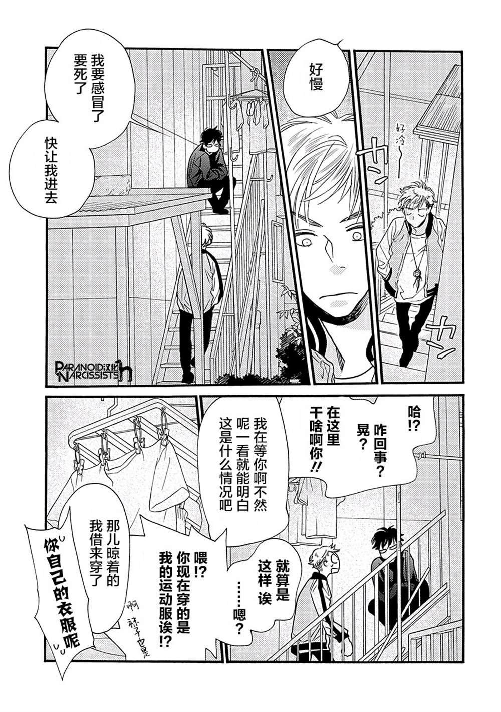 第15话