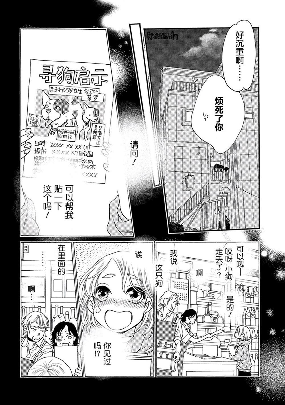 第15话