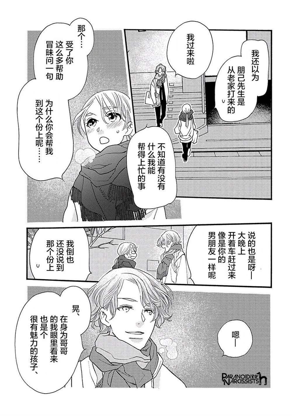 第15话