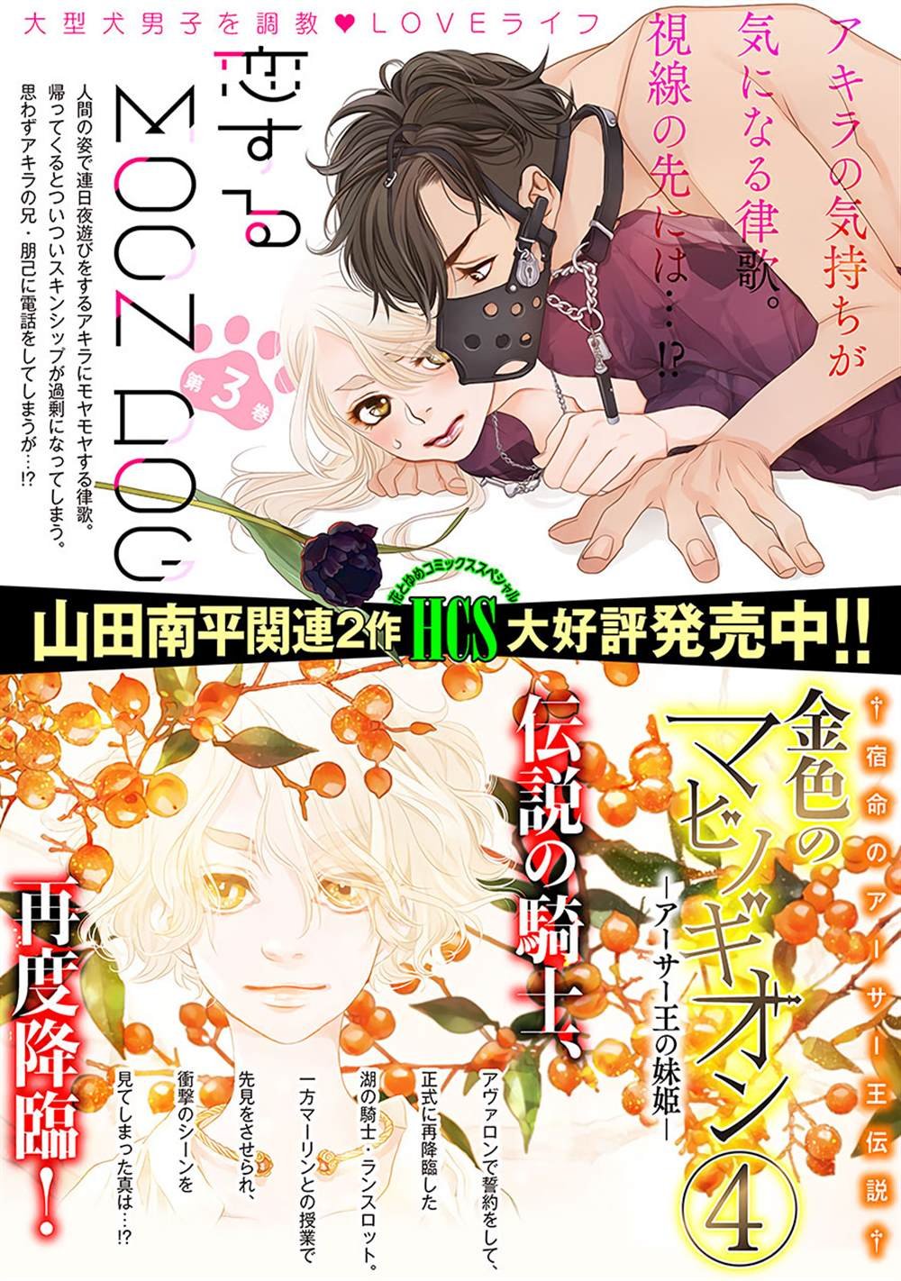 第15话