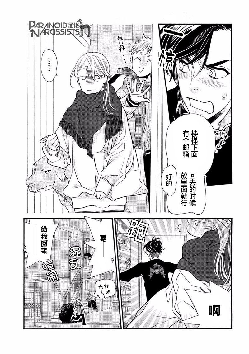 第16话