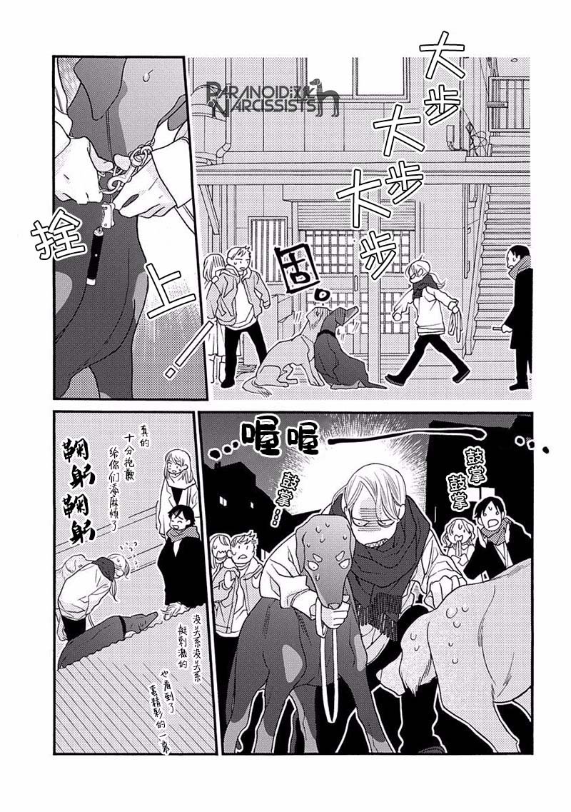 第16话