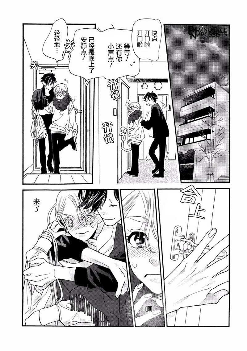 第17话