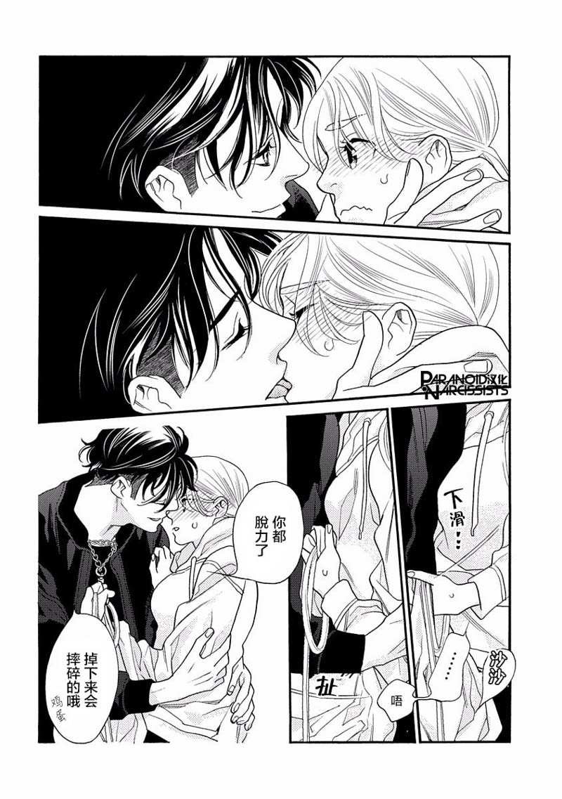 第17话