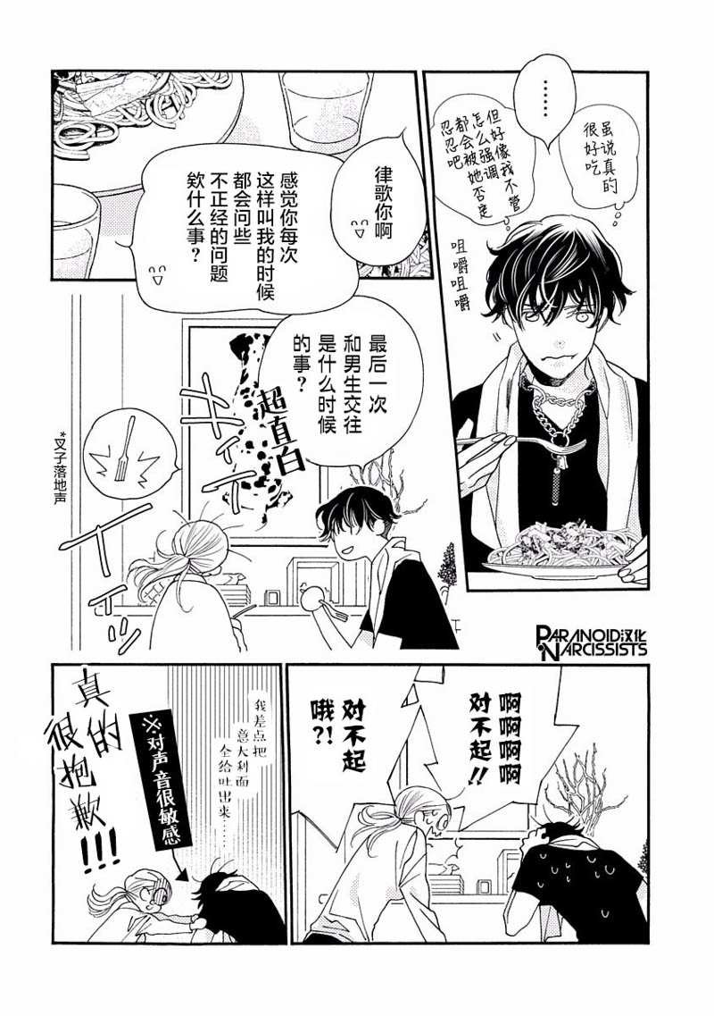 第17话