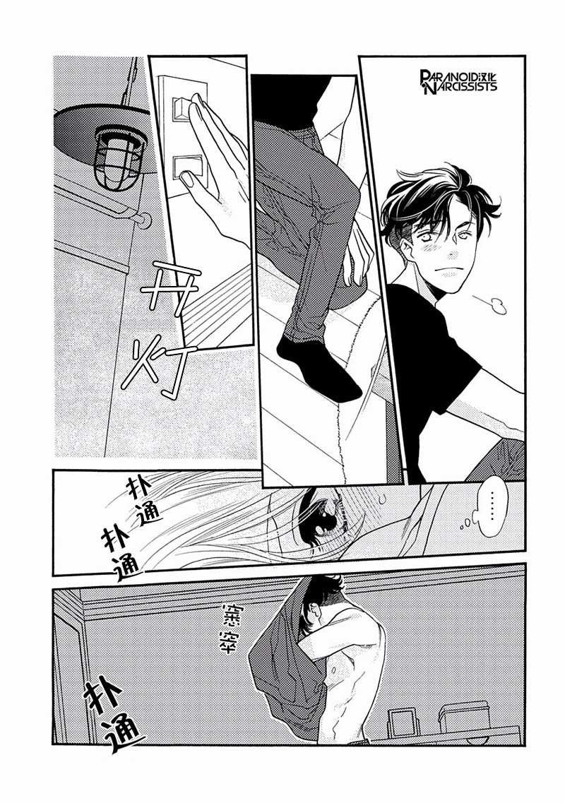 第17话