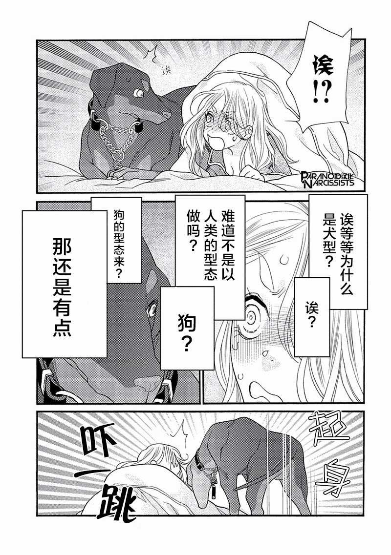 第17话
