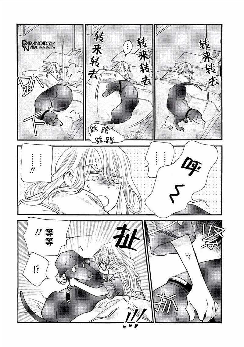 第17话